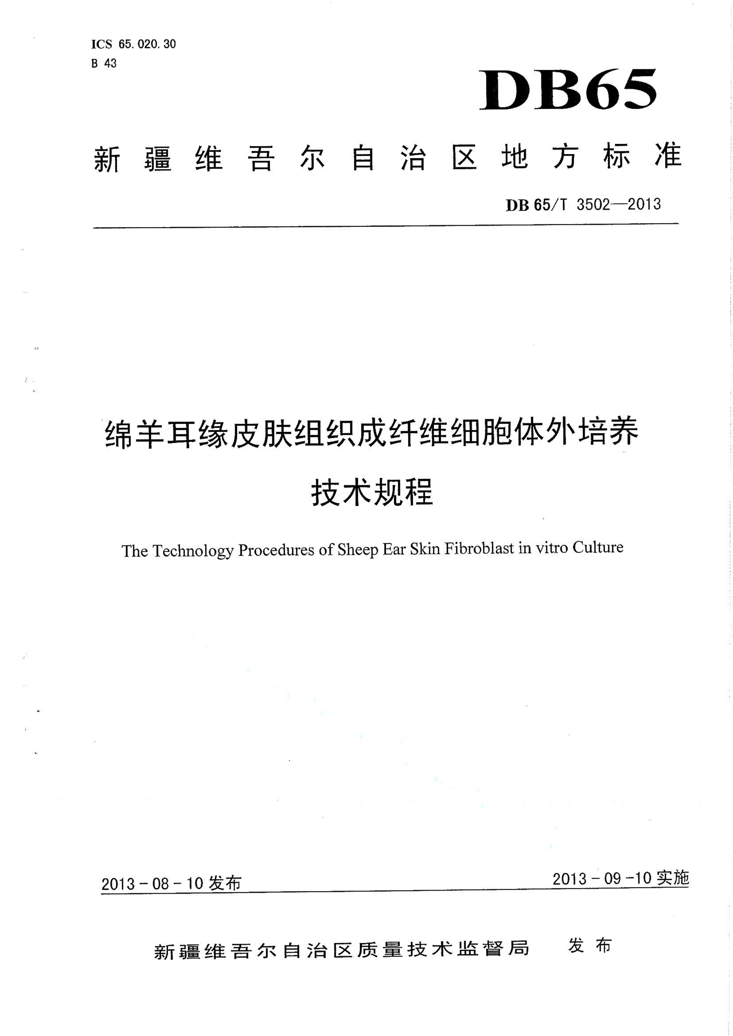 资源详情图